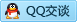 QQ在线咨询476093740